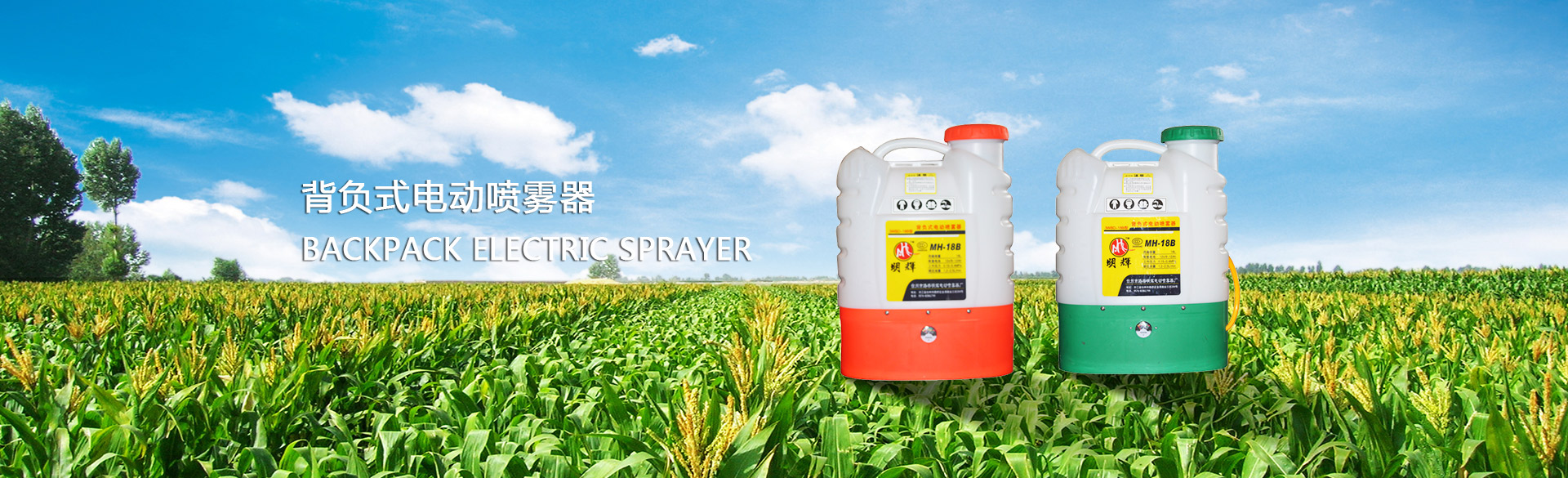 河北諾上生物科技有限公司